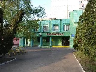 Тернопільська обласна бібліотека для молоді — фото 2