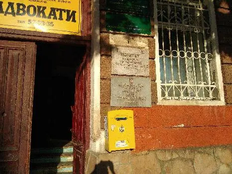 ТЕРНОПІЛЬСЬКЕ ТОВАРИСТВО ЛЕМКІВЩИНА — фото 2