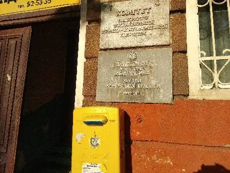 ТЕРНОПІЛЬСЬКЕ ТОВАРИСТВО ЛЕМКІВЩИНА — фото 3