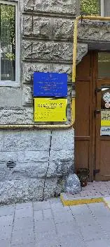 Львівський обласний клінічний психоневрологічний диспансер - КНП ЛОР — фото 3