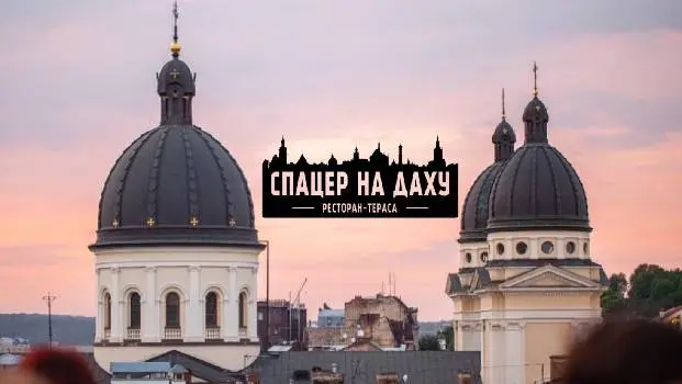 Спацер на даху — фото 4