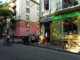 "Дім Книги" — фото