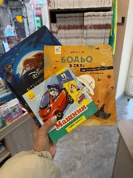 Книжкова Хата — фото 4