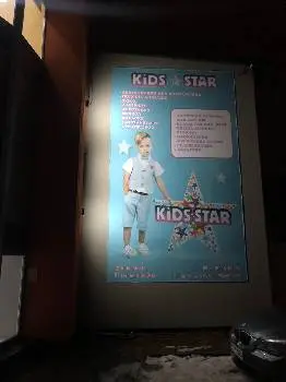 Kids star дитяча кімната — фото 5
