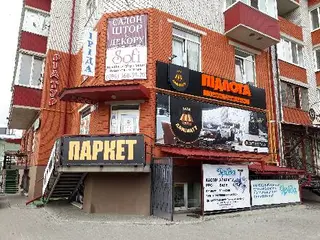 Хата Ламінату, Салон Підлоги — фото