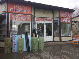 Магазин Будкомфорт — фото