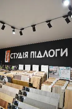 «СТУДІЯ ПІДЛОГИ» Ламінат, Вінілова підлога, Паркетна дошка, Терасна дошка, Ковролін — фото 3