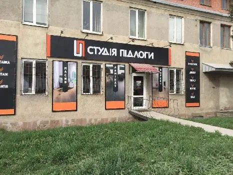 «СТУДІЯ ПІДЛОГИ» Ламінат, Вінілова підлога, Паркетна дошка, Терасна дошка, Ковролін — фото 4