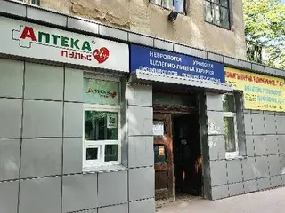 Урологія. Львівська Обласна Клінічна Лікарня — фото