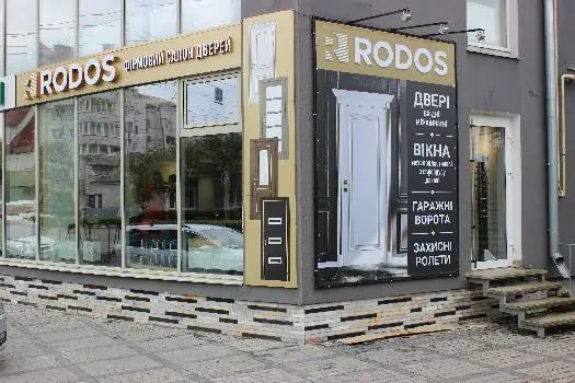 RODOS міжкімнатні двері — фото 4