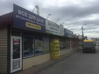 Дах під ключ. Металочерепиця та профнастил. — фото