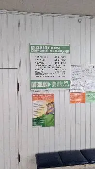 Дитяче поліклінічне відділення №1 — фото 4