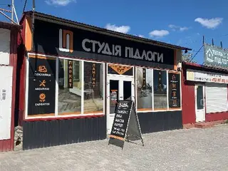 Студія Підлоги — фото