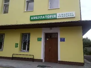 Амбулаторія Сімейної медицини №1 — фото