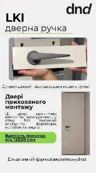 Салон Дверей та Вікон "Arbol" — фото 2