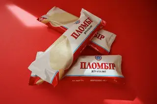 Морозиво ТМ Полюс — фото