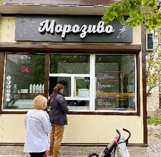Морозиво ТМ Полюс — фото