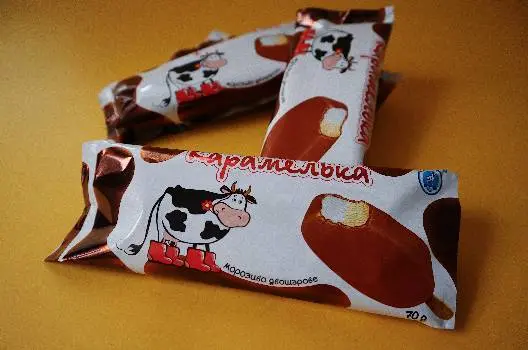 Морозиво ТМ Полюс — фото 3