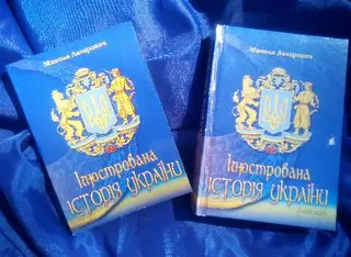Видавництво Джура — фото 4
