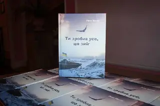 Видавництво Джура — фото 5