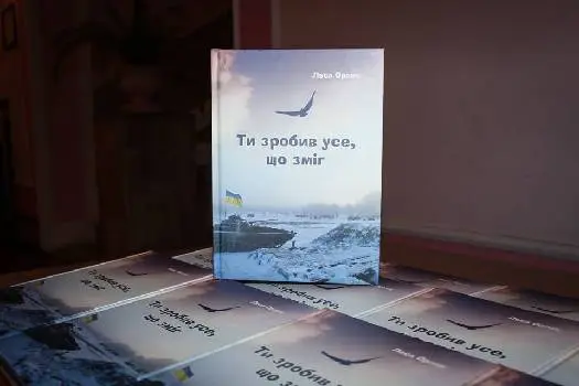 Видавництво Джура — фото 5