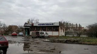 1-й комісійний магазин — фото 3