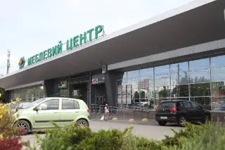 Меблевий центр АРС — фото