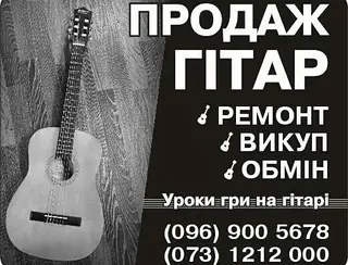 МУЗ ШКОЛА КЛЮЧ — фото 2