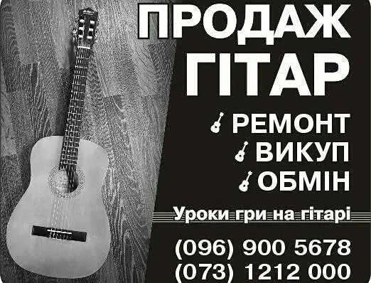 МУЗ ШКОЛА КЛЮЧ — фото 2