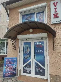 Вік — фото