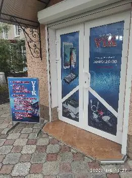 Вік — фото 3