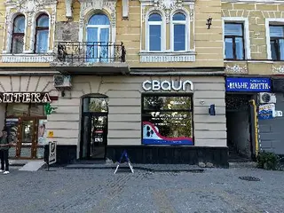 Свайп - продаж та ремонт техніки Apple - Купити Айфон, Макбук, Айпад, Аірподс — фото