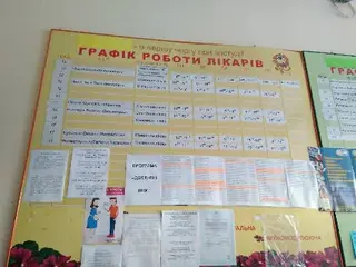 Поліклінічне відділення КНП 1-ї міської поліклініки м.Львова — фото 5