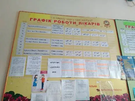 Поліклінічне відділення КНП 1-ї міської поліклініки м.Львова — фото 5
