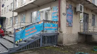 магазин Рибка — фото