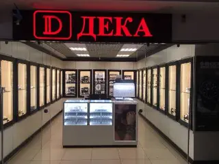 ДЕКА — фото