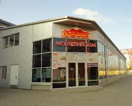 Меблевий дім “Комфорт” — фото 3