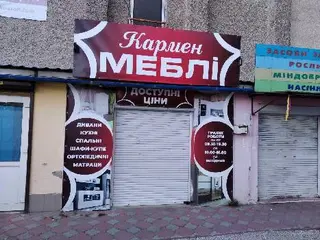 Меблі КАРМЕН - магазин гуртових цін — фото