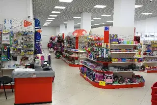 Канц&Товари — фото