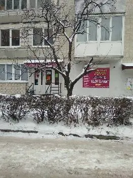 КАВА ТА ЧАЙ ПРИПРАВИ — фото 2