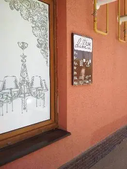 Дім Світла — фото