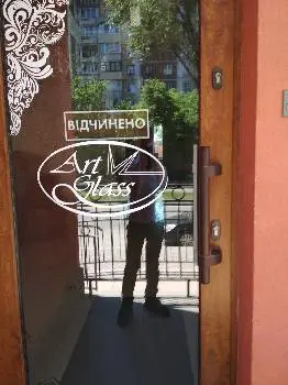 Дім Світла — фото 3