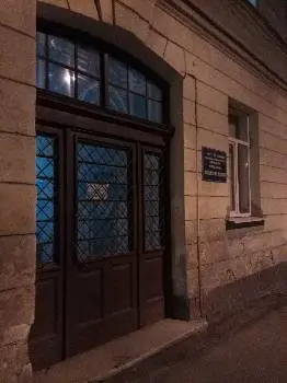 Офтальмологічне відділення Львівської міської клінічної лікарні — фото 2