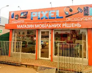 Магазин "Мoby Shop" — фото