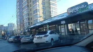 ЦІЛОДОБОВИЙ ПРОДУКТОВИЙ МАГАЗИН ЩЕДРИК — фото