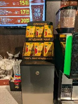 Супермаркет АТБ — фото 4