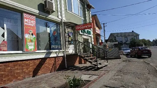Міні-маркет Домашній grocery store — фото 2