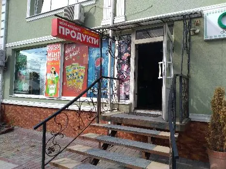 Міні-маркет Домашній grocery store — фото 4