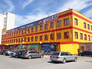 Torba — фото