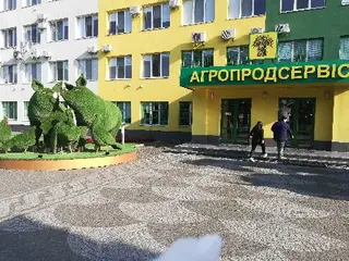 CМ Маркет - український гуртомаркет — фото